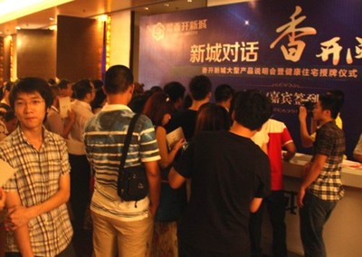 福州香開新城 福建首個(gè)國家級健康住宅示范項(xiàng)目的意義與展望