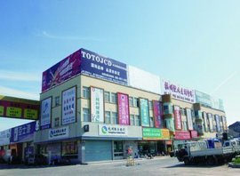 杭州恒大建材市場(chǎng) 一站式建筑材料采購中心