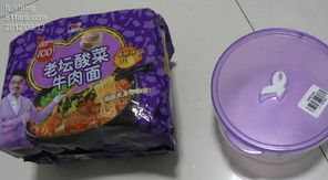 日用品 生活中的必需品