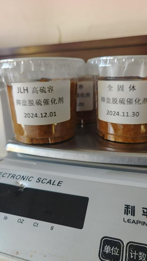 河北凈琉沼氣專用絡合鐵脫硫催化劑 高效脫硫新選擇